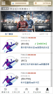 [源代码共享网]TG淘金网反波胆足球赛事竞猜源码_无加密版本_内附搭建教程 修复采集