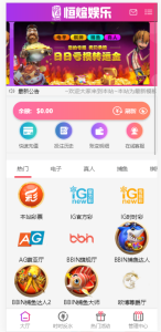[源代码共享网]恒宣娱乐更新乐娱LEY博弈对战娱乐接口版