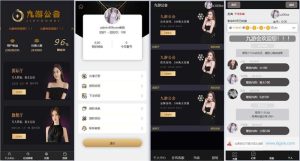 [源代码共享网]九游公会小米幸运28理财源码