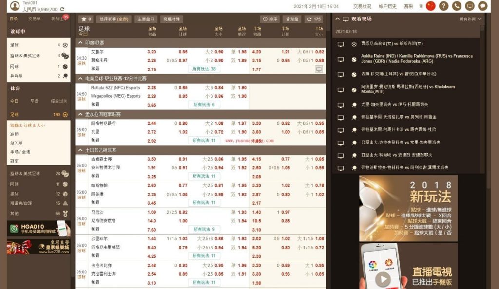 [源代码共享网]老版皇冠系统足球信用盘源码附带搭建教程-sourcecodesharing