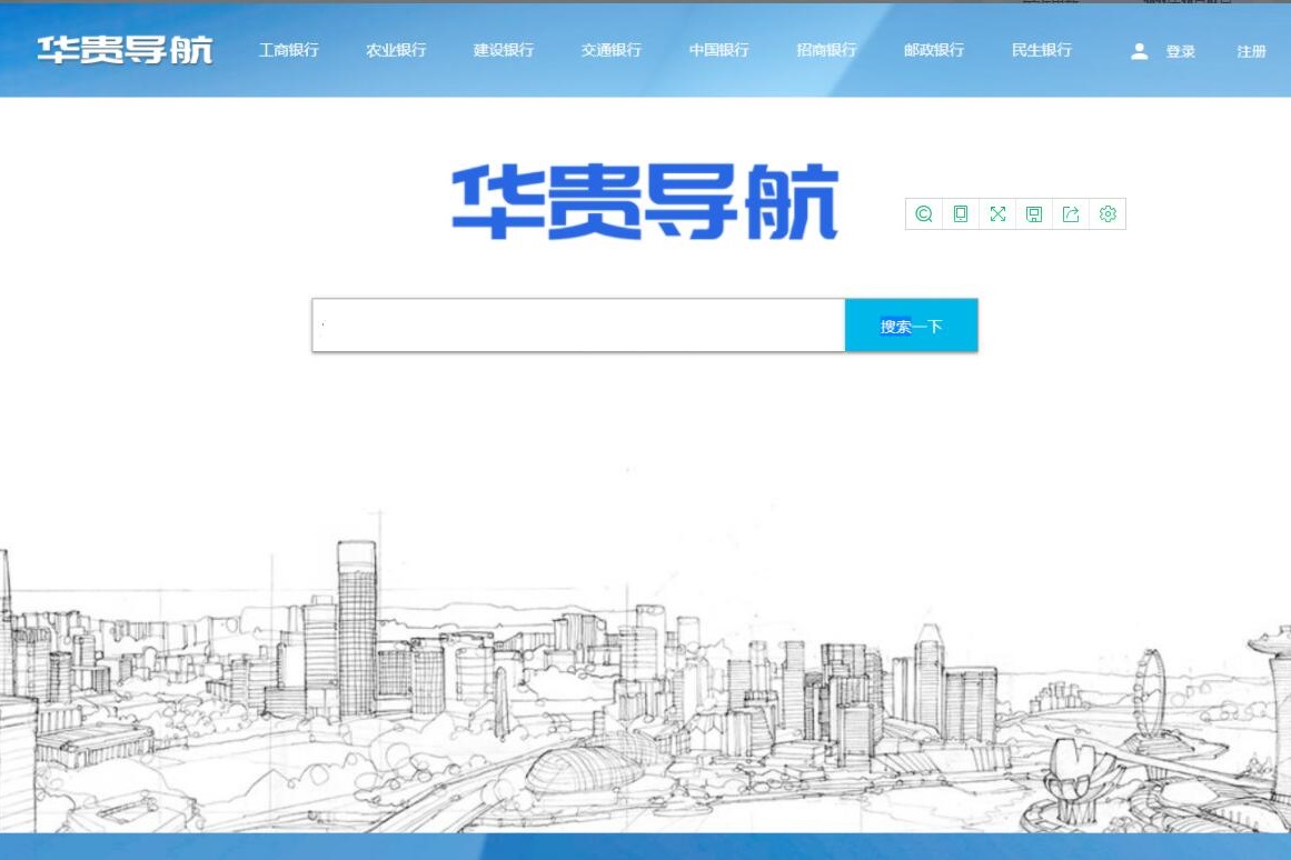 全新版SG138信用模式 | 仿双赢迪士尼系统