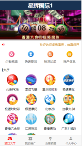 [源代码共享网]飞鸟系统H5星辉源码2022最新版本