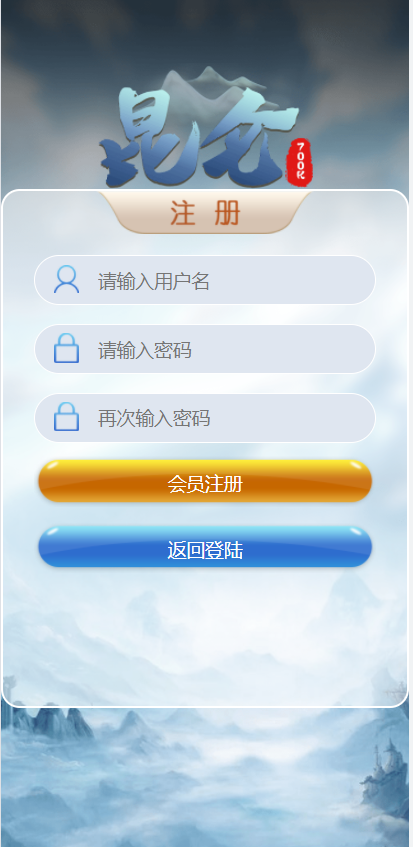 图片[2]-[源代码共享网]二次开发昆仑飞鸟系统源码完整版 - sourcecodesharing-sourcecodesharing