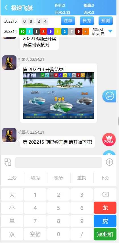 图片[3]-[源代码共享网]二次开发昆仑飞鸟系统源码完整版 - sourcecodesharing-sourcecodesharing