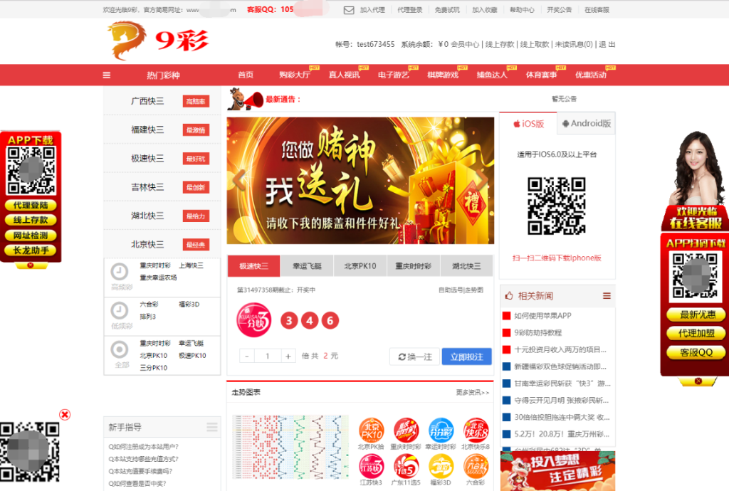 [源代码共享网]java语言的KK视讯部分正常+搭建环境+一键启动-sourcecodesharing
