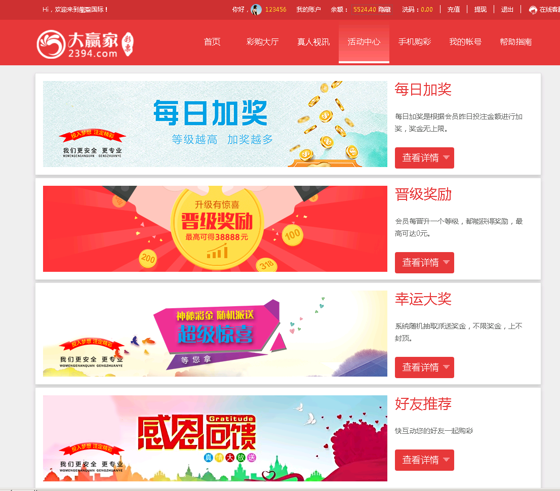 大富时时彩系统仿大发云一键包网 | 完整数据