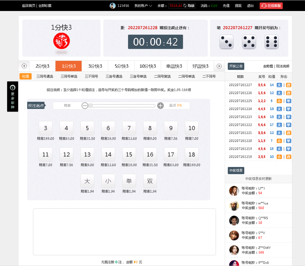 图片[3]-[源代码共享网]大富时时彩系统二开仿大发云包网系统,完整数据,修复采集
