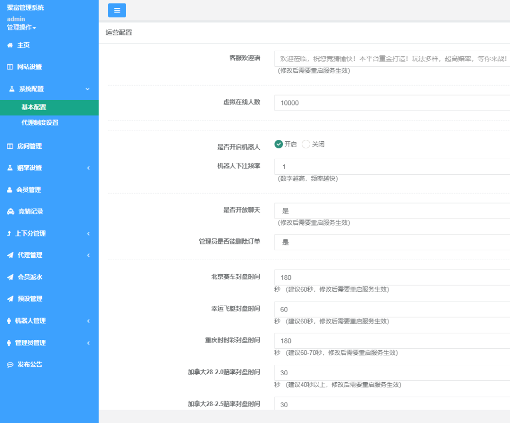 图片[7]-[源代码共享网]高仿旗舰28系统源码,南宫28源码,附带有搭建教程