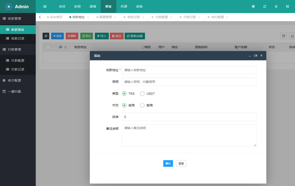 图片[5]-[源代码共享网]和朋友互换的USDT哈希值竞猜系统源码,U哈希源码