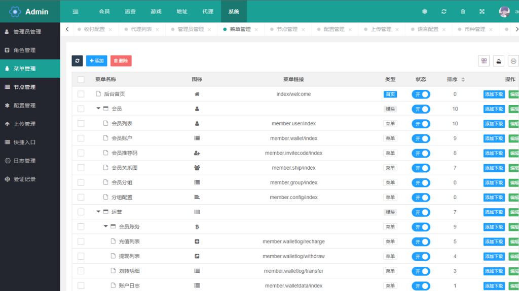 图片[6]-[源代码共享网]和朋友互换的USDT哈希值竞猜系统源码,U哈希源码