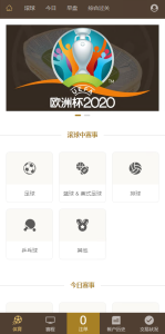 [源代码共享网]2022年最新运营版皇冠体育系统源码,世界杯足球信用盘口