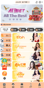 [源代码共享网]新版LEY乐娱真人接口厂商第四版多语言程序系统,VUE框架开发综合盘