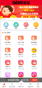 [源代码共享网]最新大富时时彩系统源码完整版,采集正常,新增了多个六合彩游戏