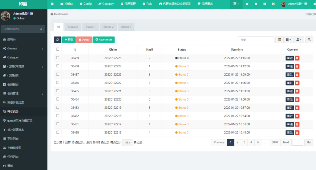 图片[10]-[源代码共享网]多语言完整版印度红绿灯游戏源码,印度彩票平台源码,双面盘玩法