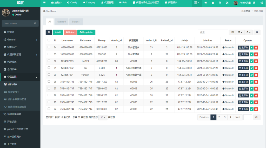 图片[13]-[源代码共享网]多语言完整版印度红绿灯游戏源码,印度彩票平台源码,双面盘玩法