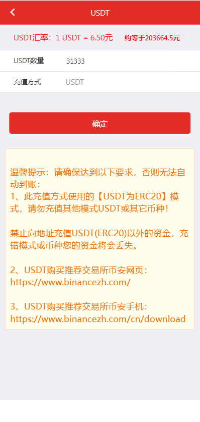 图片[5]-[源代码共享网]最新大富二开手机UI美化版双玩法整站彩票系统源码,大富快三时时彩源码