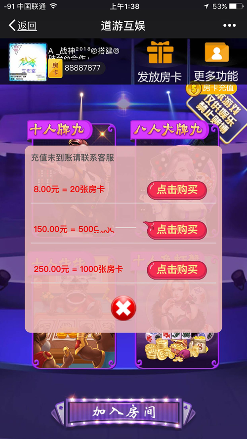 图片[1]-[源代码共享网]棋牌源码游戏微信H5道游8人牌九、12人鱼虾蟹、五大神兽、牛牛等大厅合集完整版[源代码共享网]