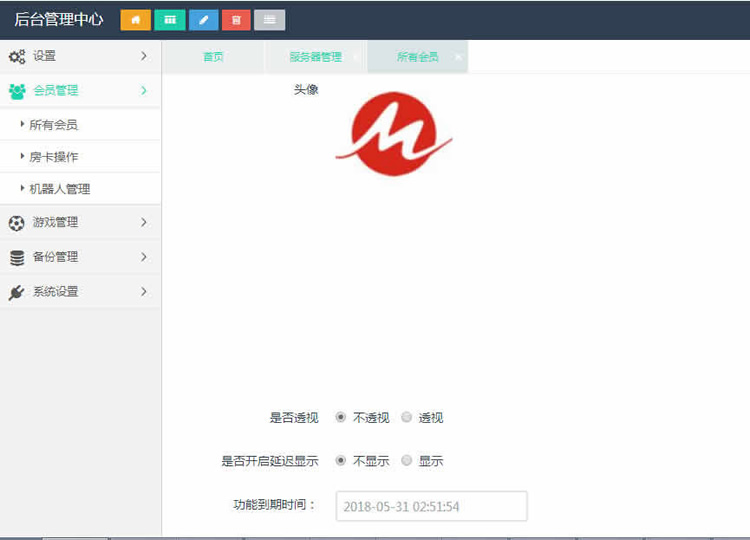 图片[3]-[源代码共享网]棋牌源码游戏微信H5道游8人牌九、12人鱼虾蟹、五大神兽、牛牛等大厅合集完整版[源代码共享网]