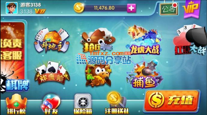 图片[3]-高仿蓝月精华版带7款游戏码 完美修复带控制