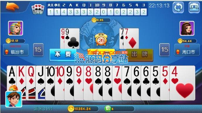 图片[2]-高仿蓝月精华版带7款游戏码 完美修复带控制