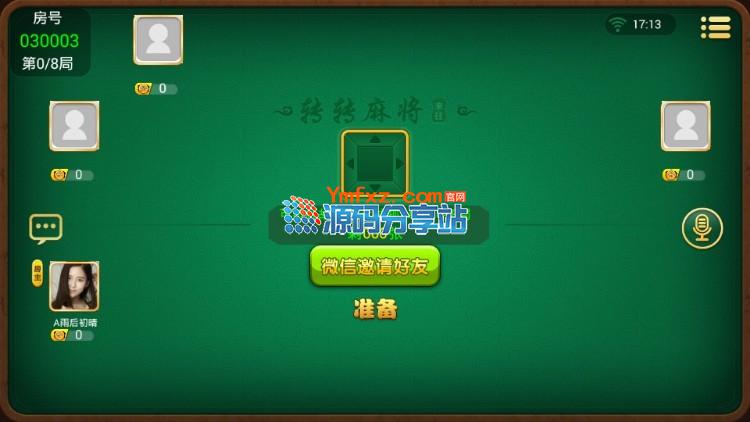 图片[2]-cocos2d lua 转转麻将+跑得快+跑胡子三合一房卡版源码