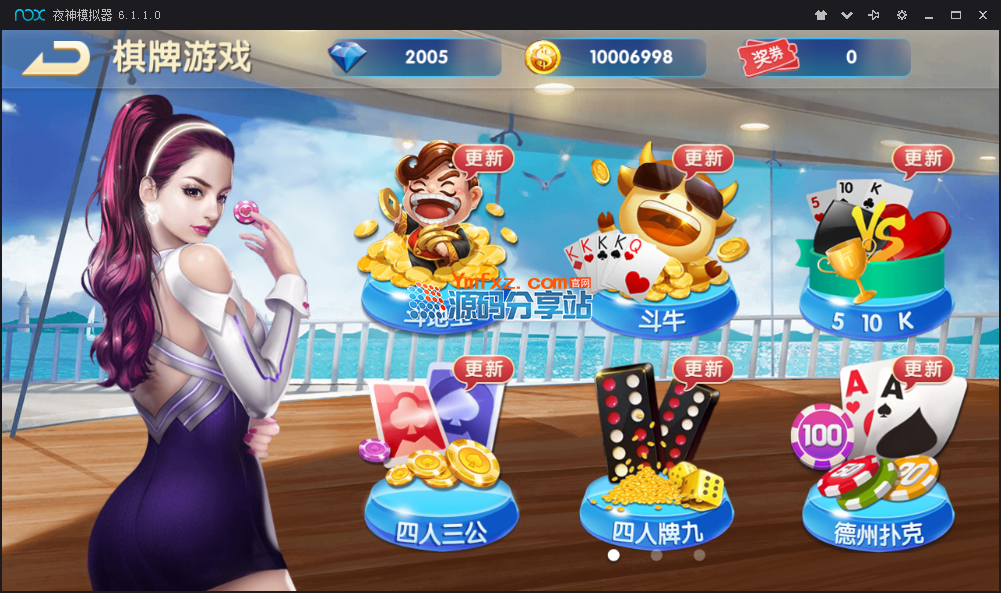 图片[2]-【红鸟大众版】最新完美版服务端+安卓苹果客户端+后台