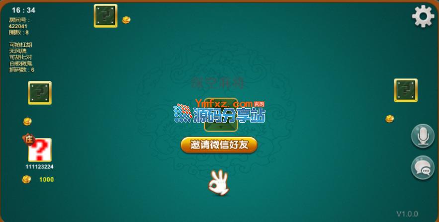 图片[5]-Unity 3D房卡麻将合集(手机端+服务器+网站后台)全套完整源码