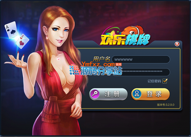 图片[1]-【大富豪】最新版棋牌程序完整全套