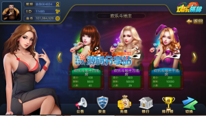 【大富豪】最新版棋牌程序完整全套