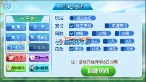 完整欣欣十三水房卡游戏8人版棋牌源码