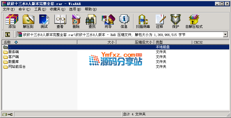 图片[3]-完整欣欣十三水房卡游戏8人版棋牌源码
