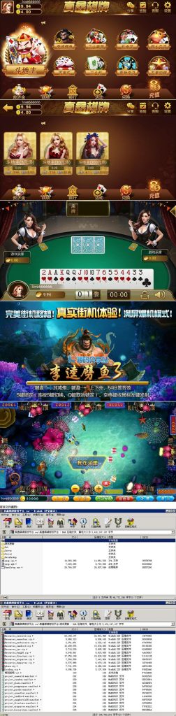 ASP.NET真鑫棋牌源码游戏平台完整全套源码，真鑫1:1棋牌源码游戏平台-sourcecodesharing