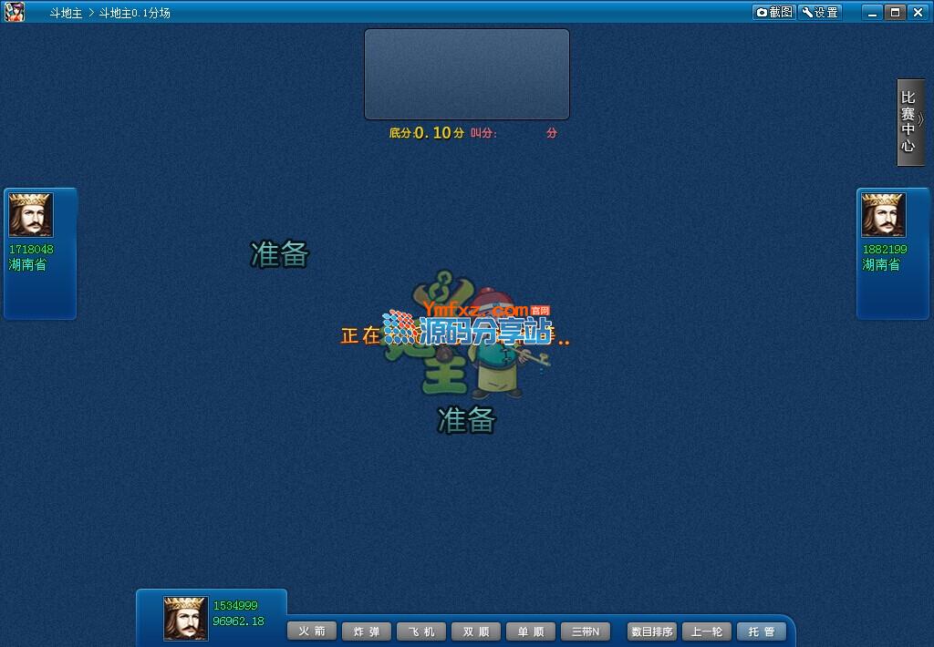 图片[1]-莱恩都汇棋牌源码完整运营版、含八款热门游戏