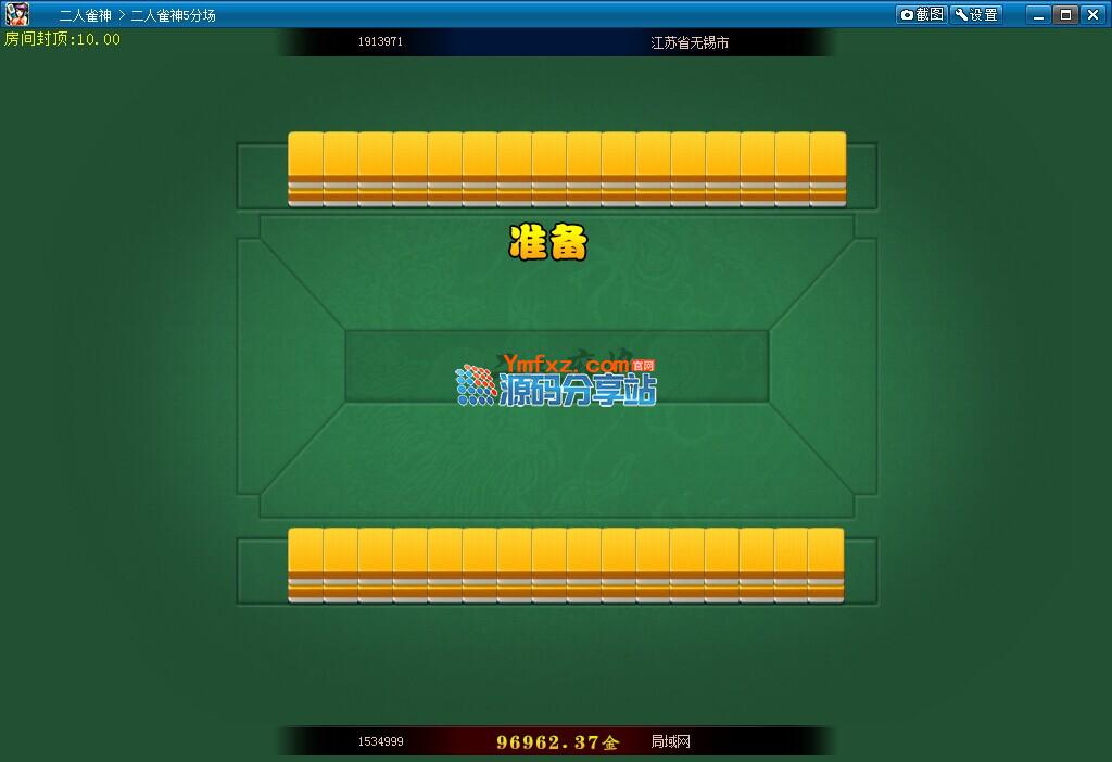 图片[3]-莱恩都汇棋牌源码完整运营版、含八款热门游戏