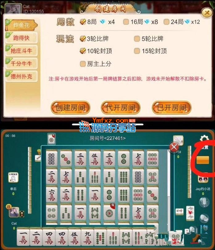 图片[1]-深空麻将房卡版带俱乐部CK娱乐游戏源码