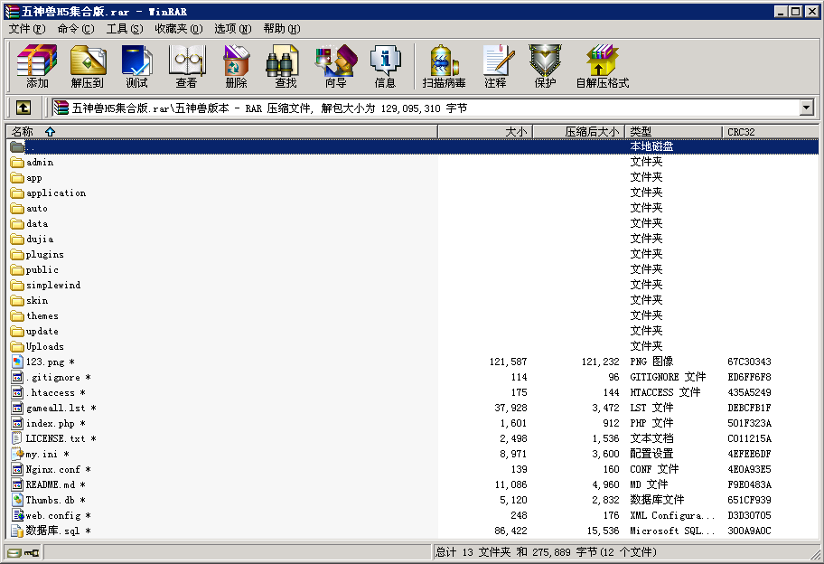 图片[5]-青龙_白虎_朱雀_麒麟_玄武_h5神兽房卡集合版本