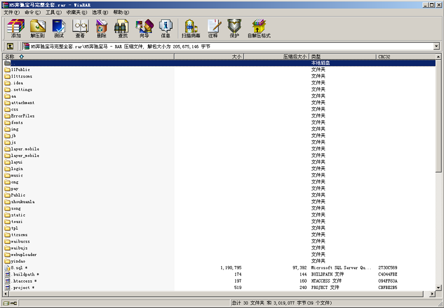 图片[2]-H5奔驰宝马棋牌源码游戏平台