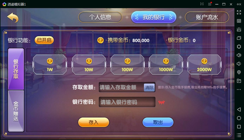 图片[4]-云码娱乐棋牌源码游戏平台(房卡+金币)