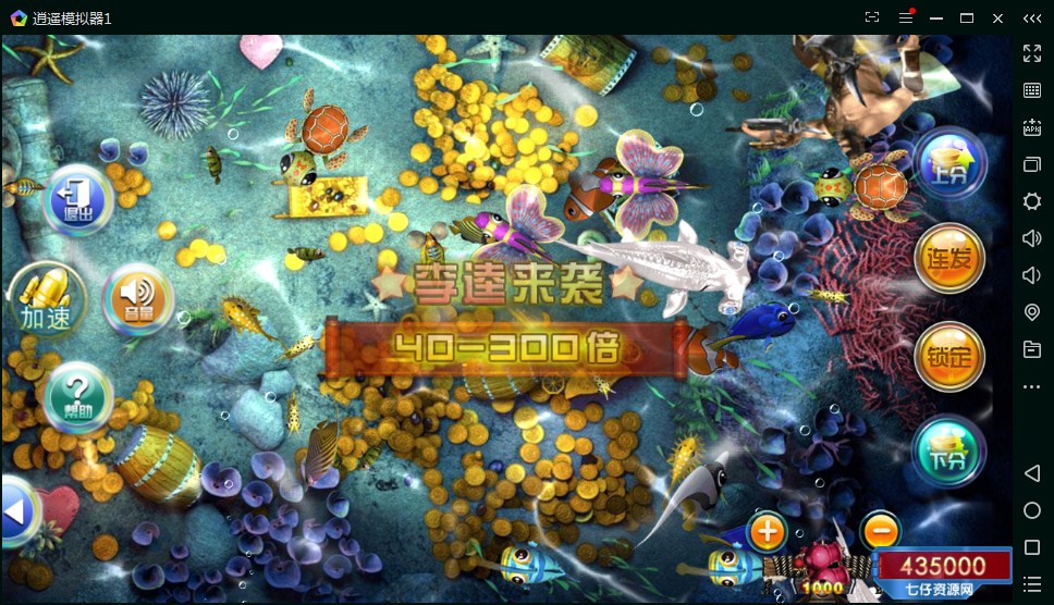 图片[6]-云码娱乐棋牌源码游戏平台(房卡+金币)