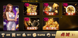 颂游黑金版棋牌源码游戏(金币+房卡)双模式