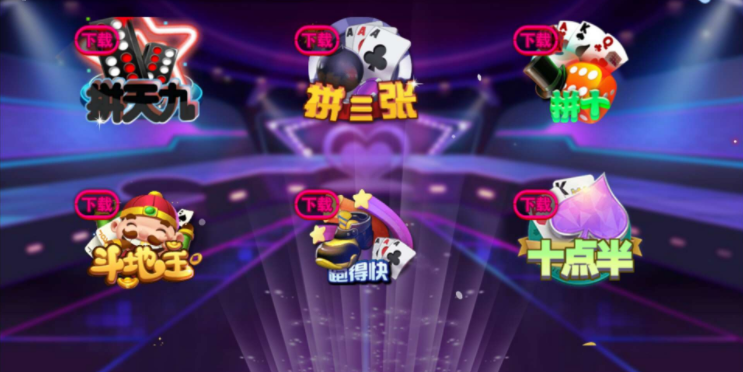 图片[7]-颂游黑金版棋牌源码游戏(金币+房卡)双模式