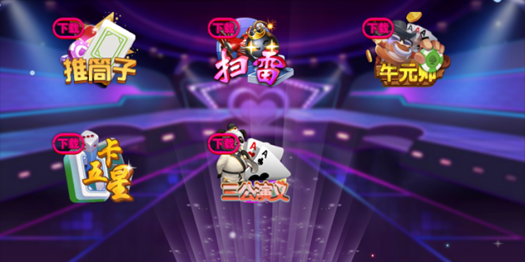 图片[6]-颂游黑金版棋牌源码游戏(金币+房卡)双模式