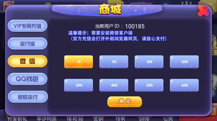 图片[3]-颂游黑金版棋牌源码游戏(金币+房卡)双模式