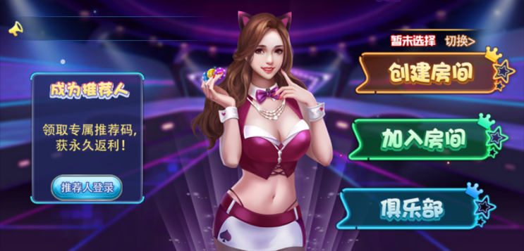 图片[2]-颂游黑金版棋牌源码游戏(金币+房卡)双模式