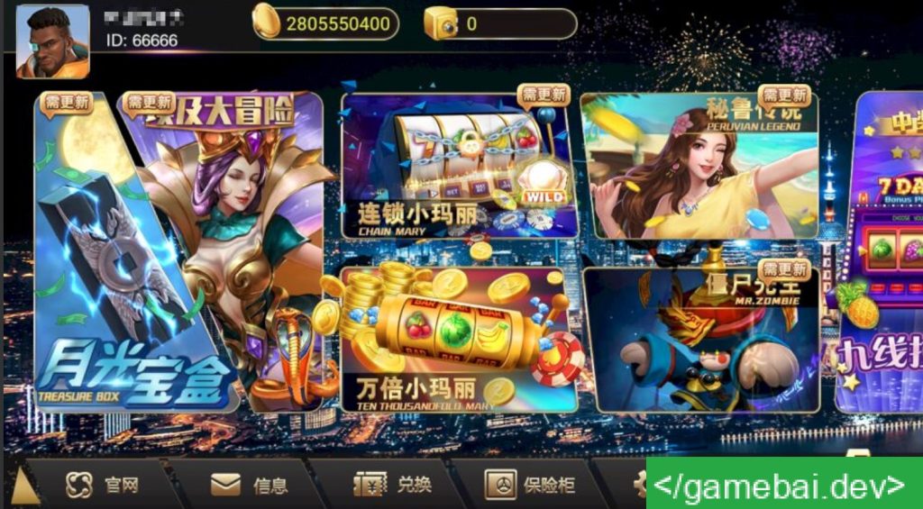 [源代码共享网]蜀都二次开发共和国电玩城-sourcecodesharing