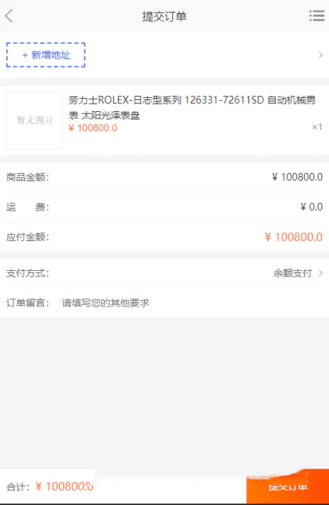 图片[3]-[源代码共享网]海外购商城+im即时通讯