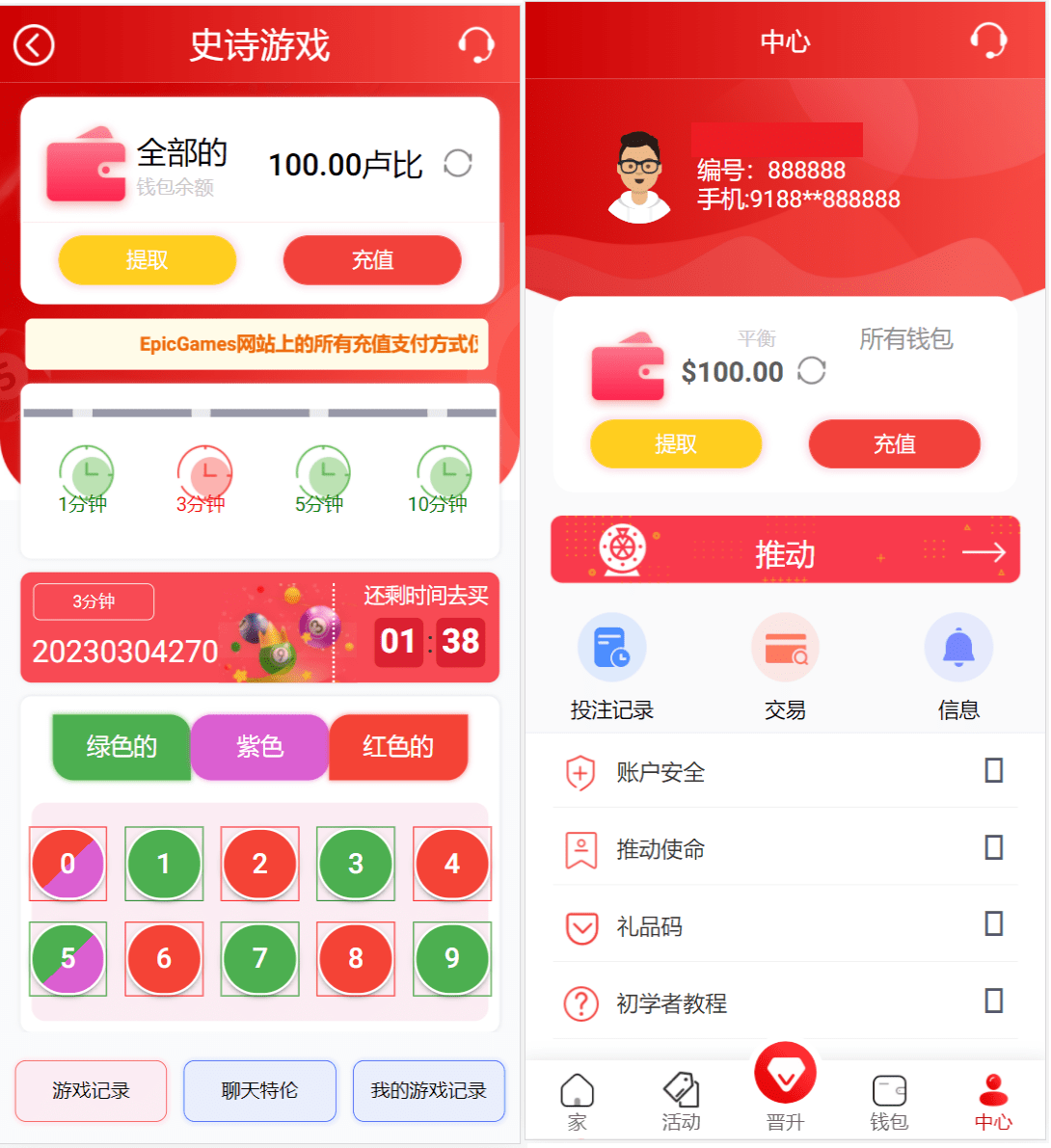 越南娱乐系统源码