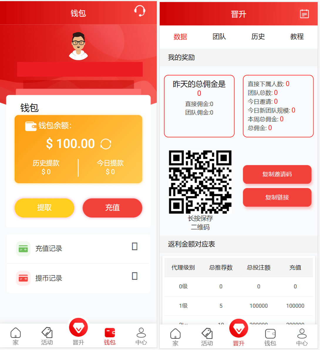 越南娱乐系统源码