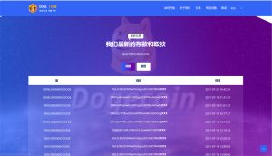 [源代码共享网]加密货币狗狗币DeFi矿场系统源码,DeFi区块链,流动性矿池,存币生息,基金理财模式