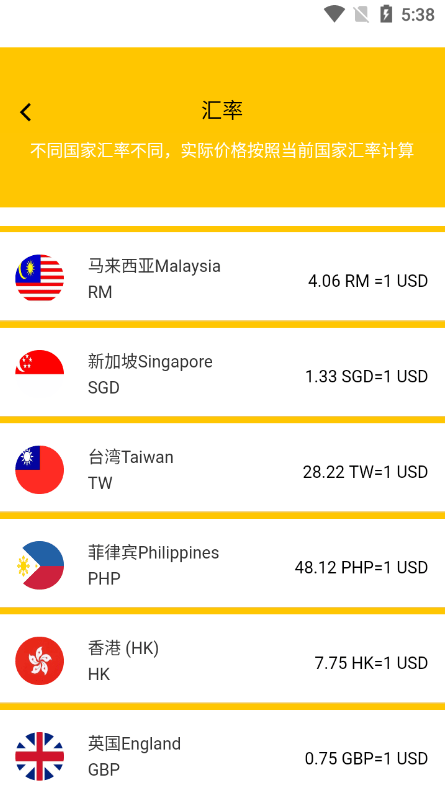 图片[1]-[源代码共享网]仿趣步奕跑多语言跑步区块链系统源码,原生计步器,跑步运动系统